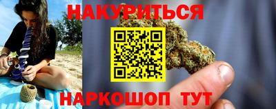 винт Краснокаменск