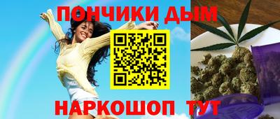 таблы Краснодар