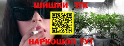 винт Краснокаменск