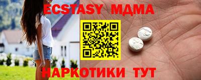 винт Краснокаменск