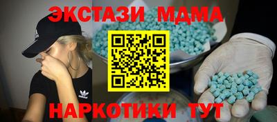 дмт Краснознаменск