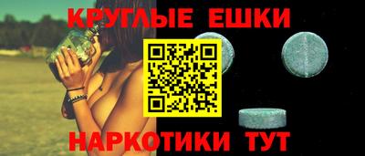 винт Краснокаменск