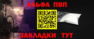 винт Краснокаменск