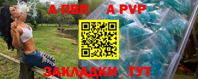 таблы Краснодар