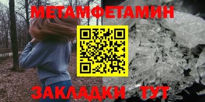 таблы Краснодар