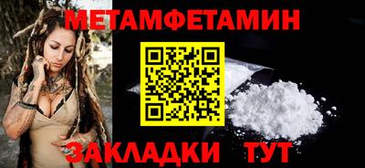 таблы Краснодар