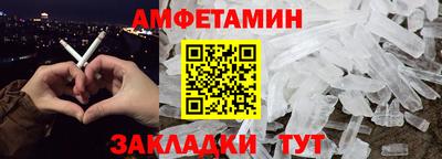 таблы Краснодар