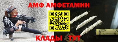 винт Краснокаменск