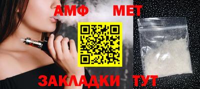 винт Краснокаменск