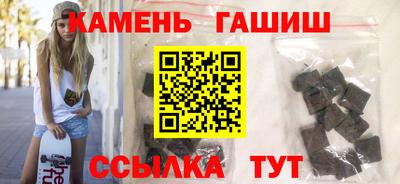 таблы Краснодар