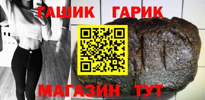 таблы Краснодар