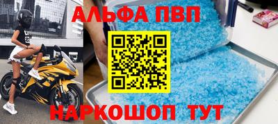 винт Краснокаменск