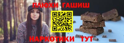 винт Краснокаменск