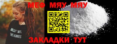 таблы Краснодар