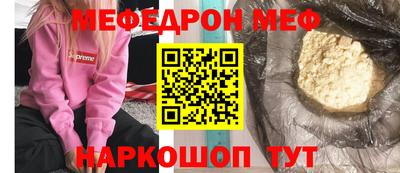 дмт Краснознаменск