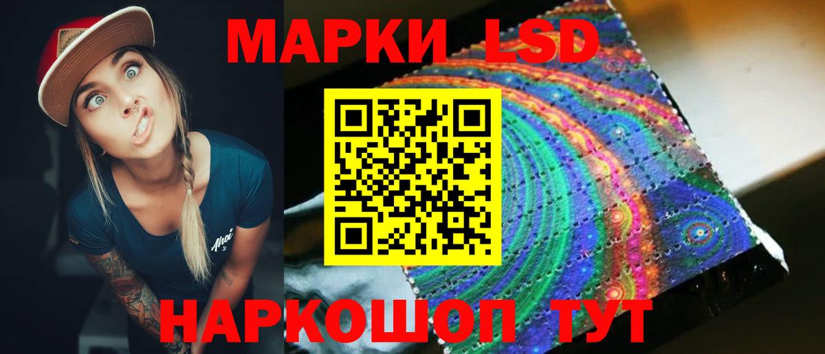 Строитель  LSD-25 экстази кислота  Лсд 25 экстази кислота  Вход с VPN 
