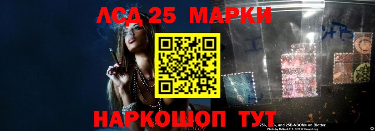 LSD-25 экстази ecstasy Строитель