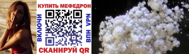 Мефедрон 4 MMC  KRAKEN как зайти  Строитель 