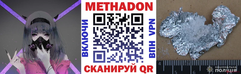 Метадон белоснежный  Строитель 