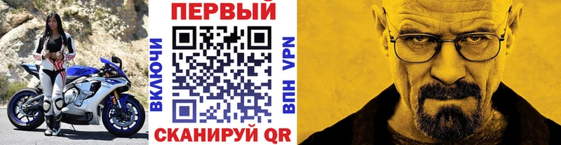 даркнет сайт  Строитель  mega ТОР  Первитин витя 