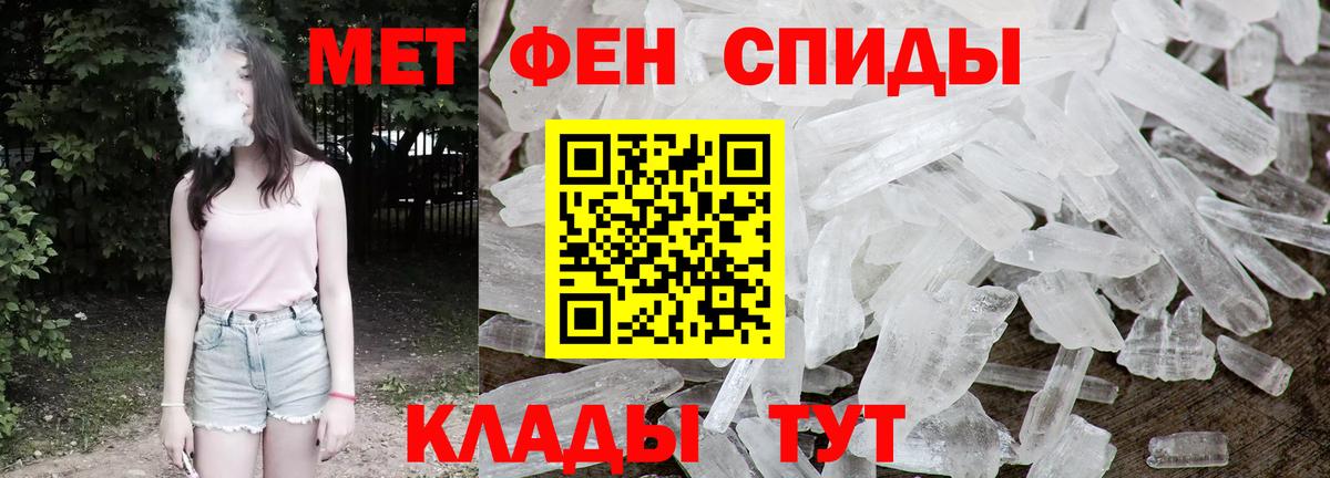 Метамфетамин витя Строитель