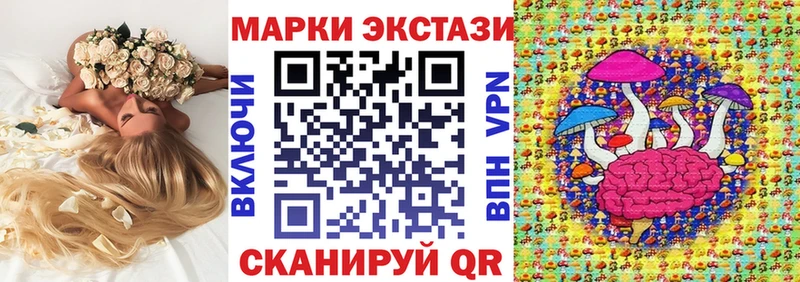 Марки 25I-NBOMe 1500мкг дарнет шоп Строитель
