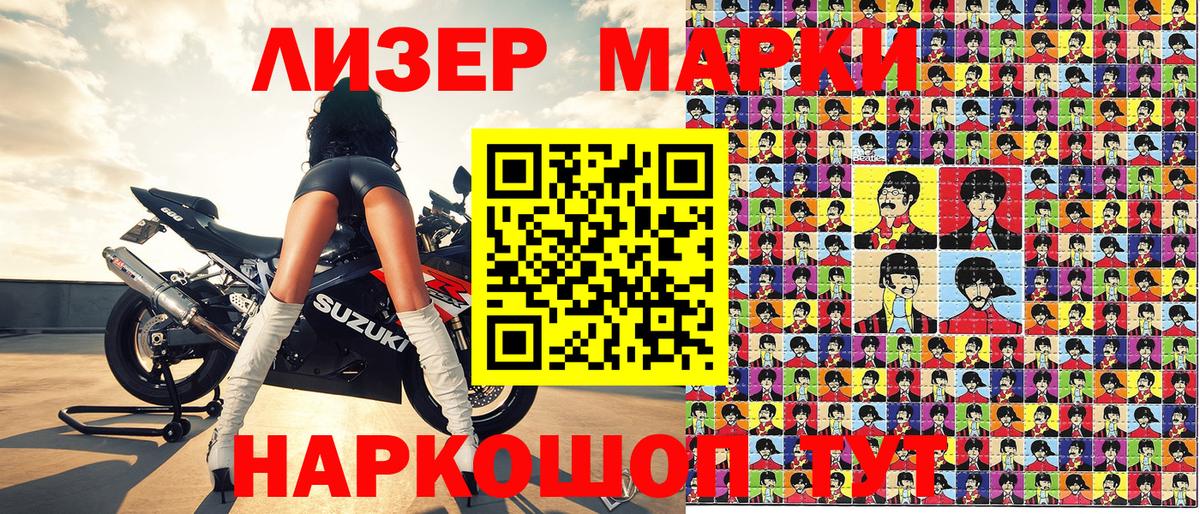 где купить наркотик  Вход с VPN  Строитель  Марки 25I-NBOMe 1,8мг  Марки 25I-NBOMe 1,8мг 