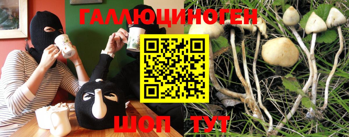 Cocaine  ГАШИШ  Конопля  Вход с VPN  Строитель  Меф МЯУ МЯУ  