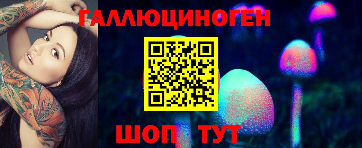 Псилоцибиновые грибы Cubensis  Вход с VPN  Галлюциногенные грибы Magic Shrooms  наркота  Строитель 