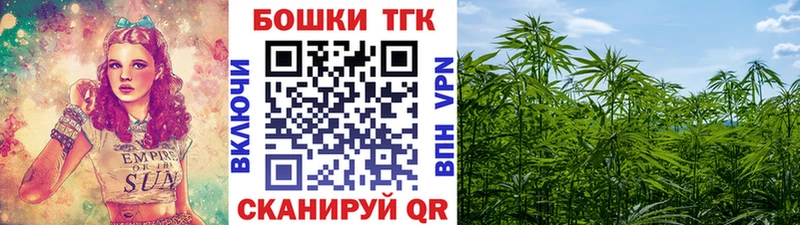 Марихуана THC 21%  Строитель 
